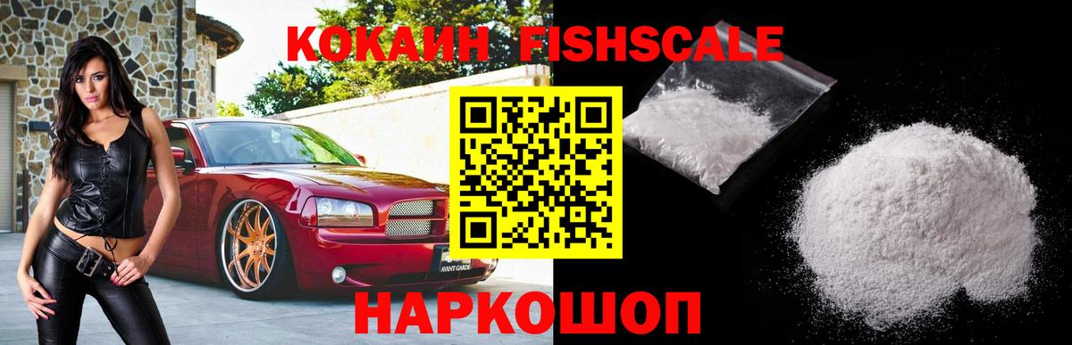 Cocaine VHQ Владимир