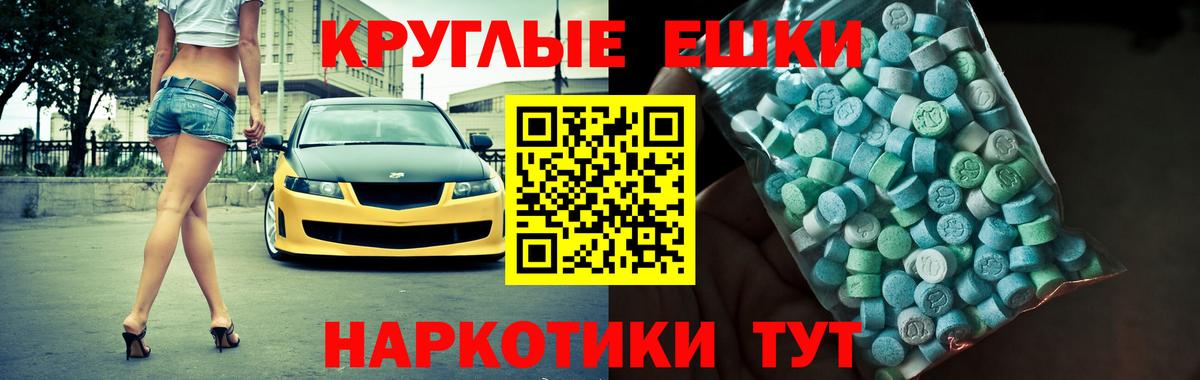 Экстази mix Владимир