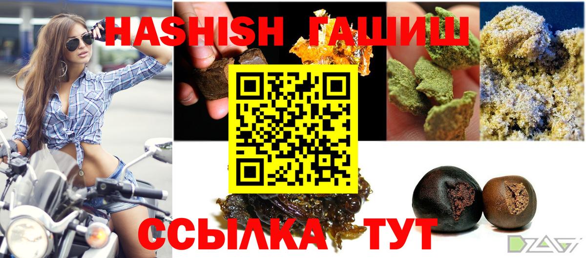 ГАШИШ VHQ Владимир