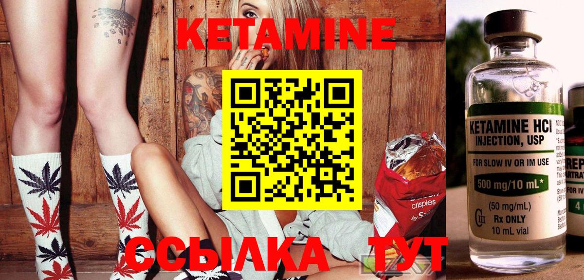 ссылка на мегу ТОР  Вход с VPN  Владимир  дарк нет телеграм  КЕТАМИН VHQ 