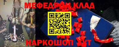марихуана Балаково