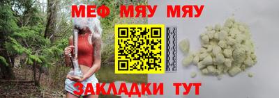марихуана Балаково
