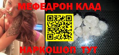 ешки Балашиха