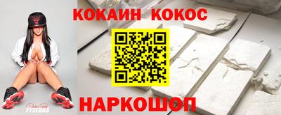 ешки Балашиха