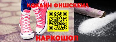 ешки Балашиха