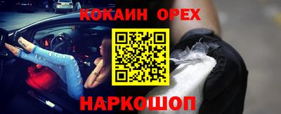 ешки Балашиха
