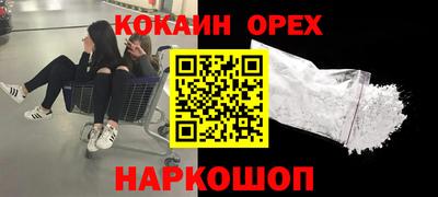 ешки Балашиха