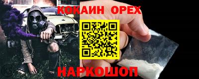 марихуана Балаково