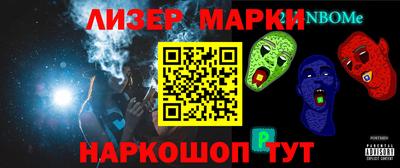 apvp Балахна