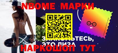 ешки Балашиха
