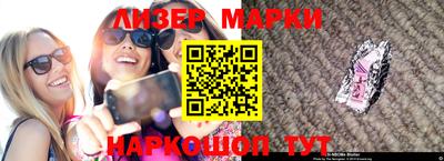 ешки Балашиха