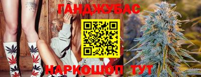 марихуана Балаково