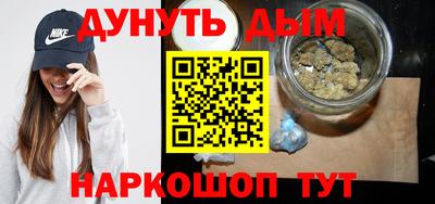 марихуана Балаково