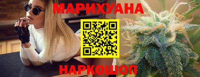 марихуана Балаково