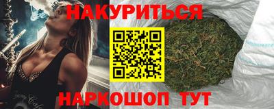 марихуана Балаково