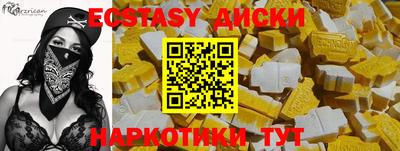 марихуана Балаково
