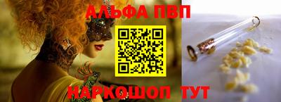 ешки Балашиха
