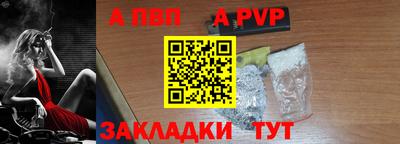 ешки Балашиха