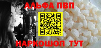марихуана Балаково