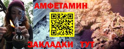 марихуана Балаково