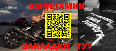 ешки Балашиха