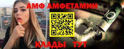 apvp Балахна
