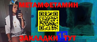 марихуана Балаково