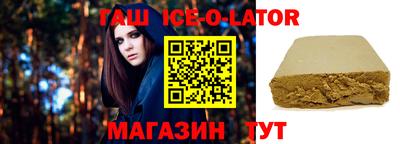 ешки Балашиха