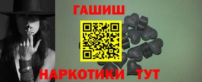 марихуана Балаково