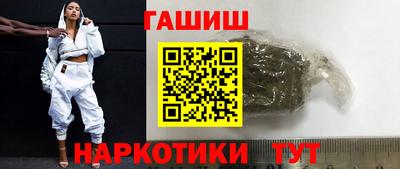 марихуана Балаково