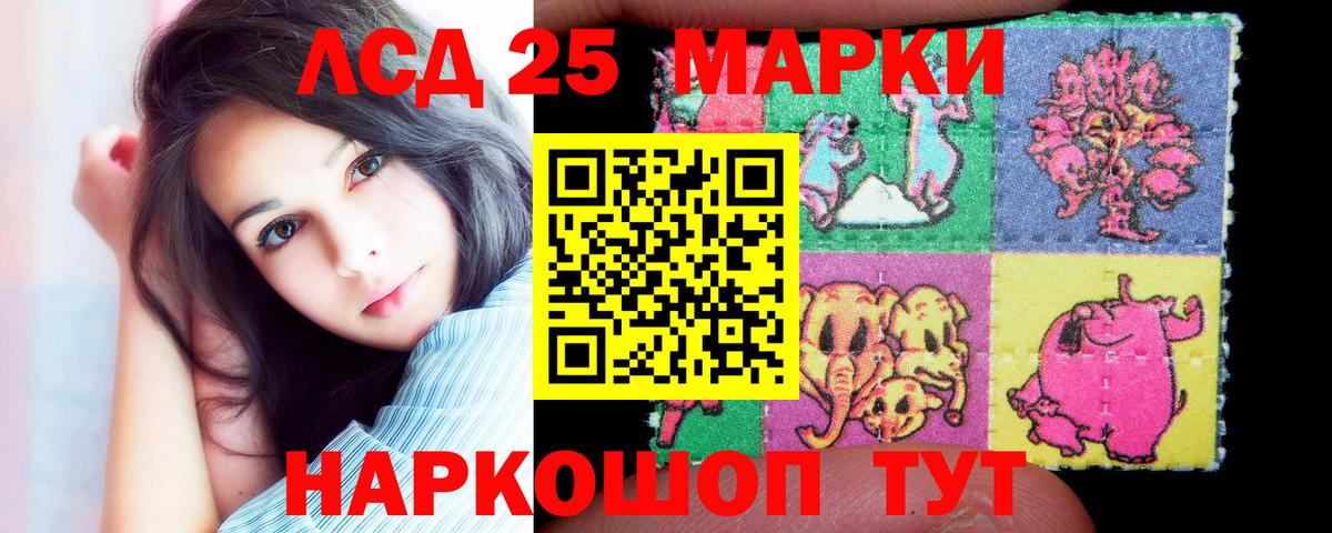 LSD-25 экстази ecstasy  Лсд 25 экстази ecstasy  Вход с VPN  Владимир 