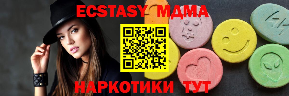 MDMA VHQ Владимир