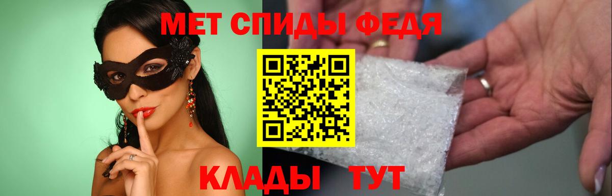 Владимир  Первитин пудра  Вход с VPN 