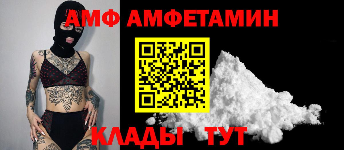 Владимир  A-PVP СОЛЬ   Cocaine  Мефедрон  MDMA  Меф МЯУ МЯУ   Вход с VPN  НБОМе  МАРИХУАНА  МАРИХУАНА 