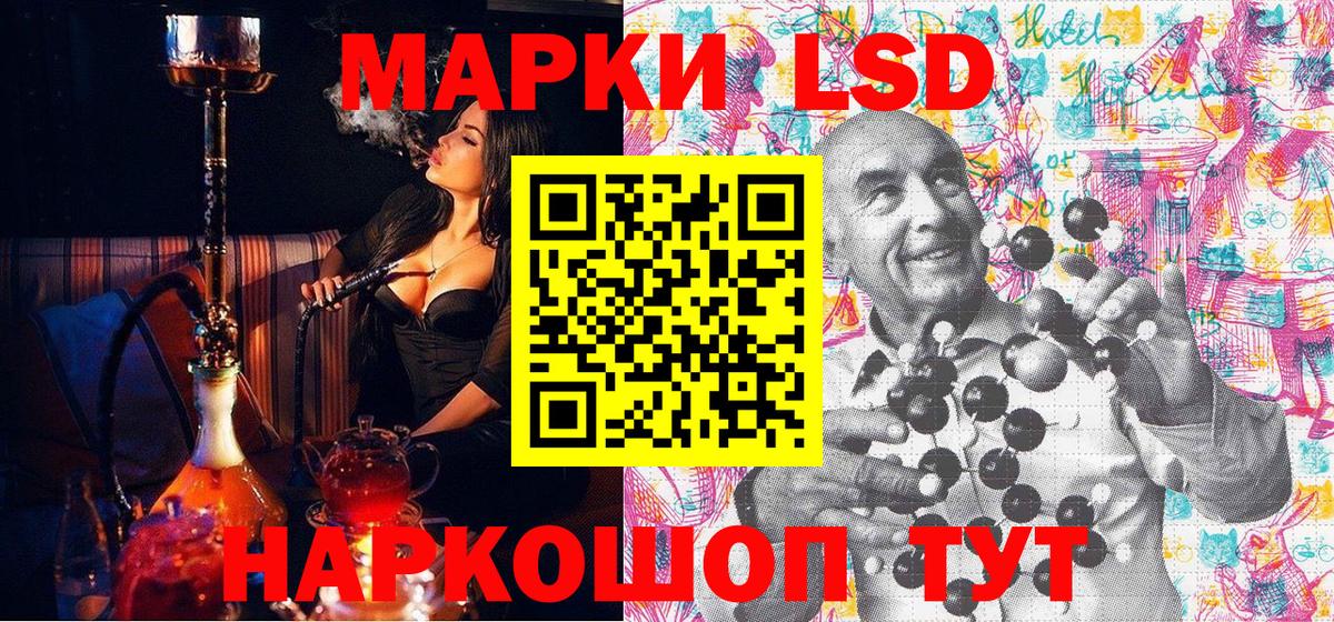 Владимир  Наркотические марки 1500мкг  Вход с VPN  Наркотические марки 1500мкг 