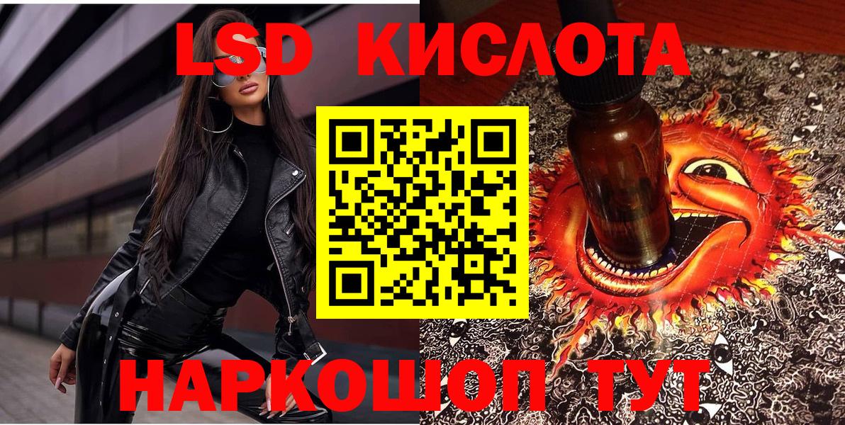 Наркотические марки 1,8мг Владимир